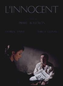 Невиновный/L'innocent (2012)