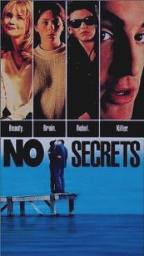 Никаких секретов/No Secrets (1991)