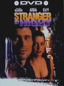 Ночной незнакомец/Stranger by Night (1994)