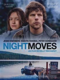 Ночные движения/Night Moves (2013)