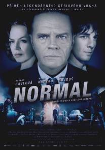 Нормальный/Normal (2009)