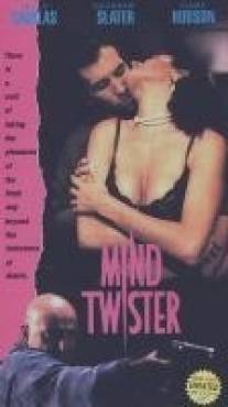 Обманщик мышления/Mind Twister (1994)