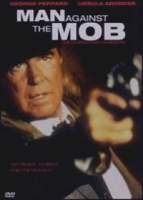 Один против мафии: Убийства в китайском квартале/Man Against the Mob: The Chinatown Murders (1989)