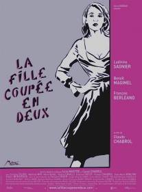 Одна девушка на двоих/La fille coupee en deux (2007)