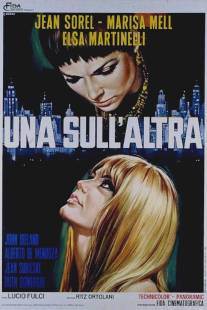 Одна на другой/Una sull'altra (1969)