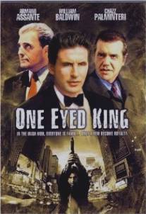 Одноглазый король/One Eyed King (2001)