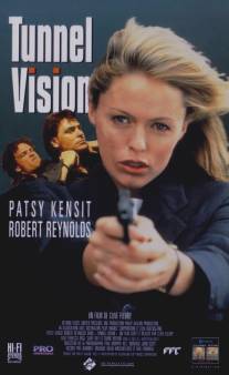 Односторонний взгляд/Tunnel Vision (1995)