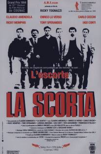 Охрана/La scorta (1993)