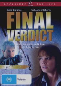 Окончательный приговор/Final Verdict