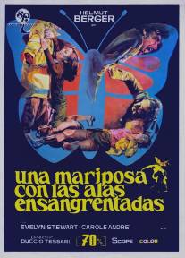 Окровавленная бабочка/Una farfalla con le ali insanguinate (1971)