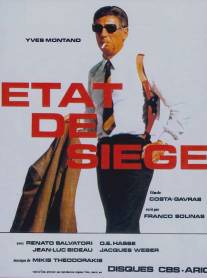 Осадное положение/Etat de siege (1972)