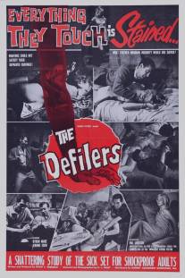 Осквернители/Defilers, The (1965)