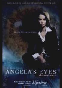 Особый взгляд/Angela's Eyes (2006)