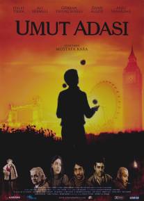 Остров надежды/Umut adasi (2007)