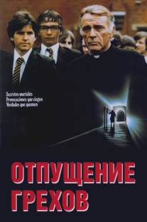 Отпущение грехов/Absolution (1978)