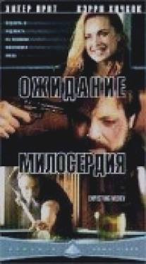 Ожидание милосердия/Expecting Mercy (2000)