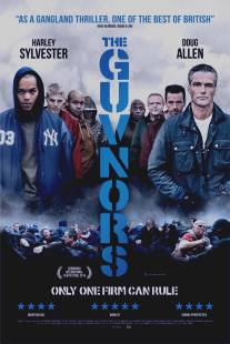 Папаши/Guvnors, The (2014)