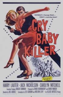 Плакса-убийца/Cry Baby Killer, The (1958)