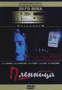 Пленница/Captive (1998)