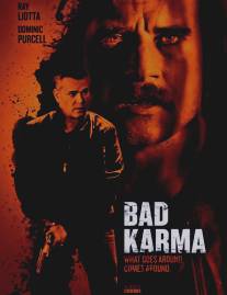 Плохая карма/Bad Karma (2012)