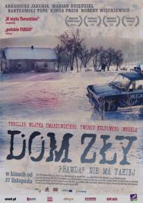 Плохой дом/Dom zly