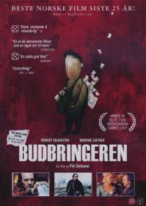 Почтовый мусор/Budbringeren (1997)