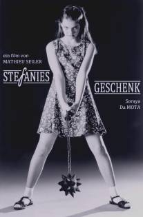 Подарок Стефании/Stefanies Geschenk (1995)