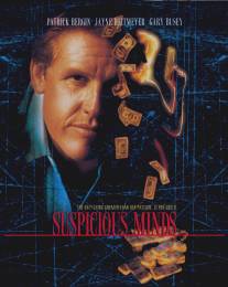 Подозрительные лица/Suspicious Minds (1997)