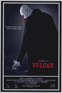 Похабник/Vulgar (2000)