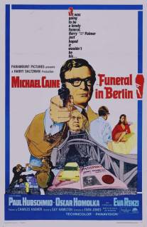 Похороны в Берлине/Funeral in Berlin (1966)