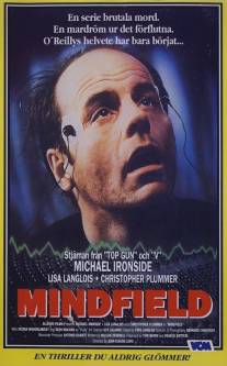 Поле разума/Mindfield (1989)