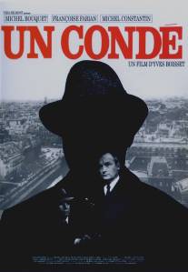 Полицейский/Un conde (1970)