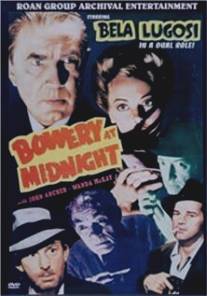Полуночный трактир/Bowery at Midnight (1942)