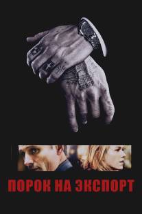 Порок на экспорт/Eastern Promises (2007)