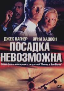 Посадка невозможна/Nowhere to Land (2000)