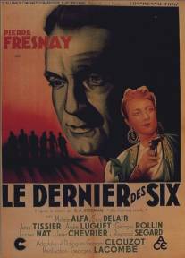 Последний из шести/Le dernier des six (1941)