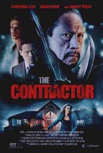 Поставщик/Contractor, The (2013)