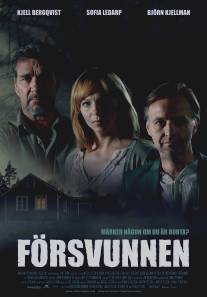 Потерянная/Forsvunnen (2011)