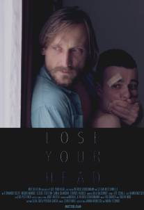 Потерять голову/Lose Your Head (2013)