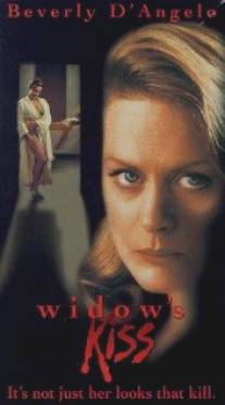 Поцелуй вдовы/Widow's Kiss (1996)