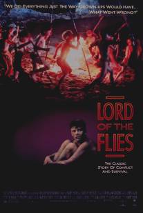 Повелитель мух/Lord of the Flies