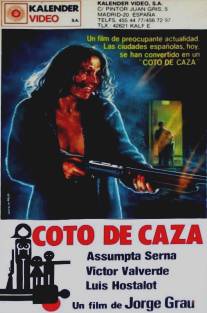 Правила охоты/Coto de caza (1983)