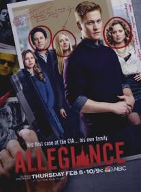Преданность/Allegiance (2015)