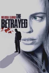 Преданные/Betrayed, The Преданные/Betrayed, The