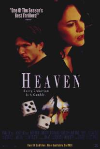 Предсказание/Heaven (1998)