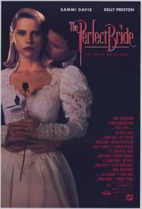 Прекрасная невеста/Perfect Bride, The (1991)