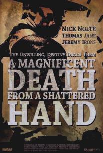 Прекрасная смерть от дрожащей руки/A Magnificent Death from a Shattered Hand 