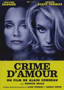 Преступление из-за любви/Crime d'amour (2010)