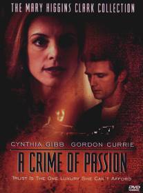 Преступление страсти/A Crime of Passion