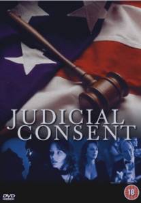 Приговоренная/Judicial Consent (1994)